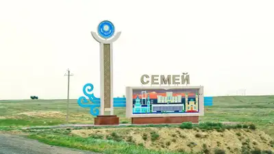 В Казахстане будут учитывать мнение при переименовании населенных пунктов, фото - Новости Zakon.kz от 15.05.2023 14:56