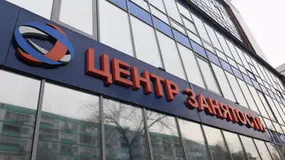 В Казахстане утрвердили правила социальной профессиональной ориентации, фото - Новости Zakon.kz от 07.06.2023 11:45