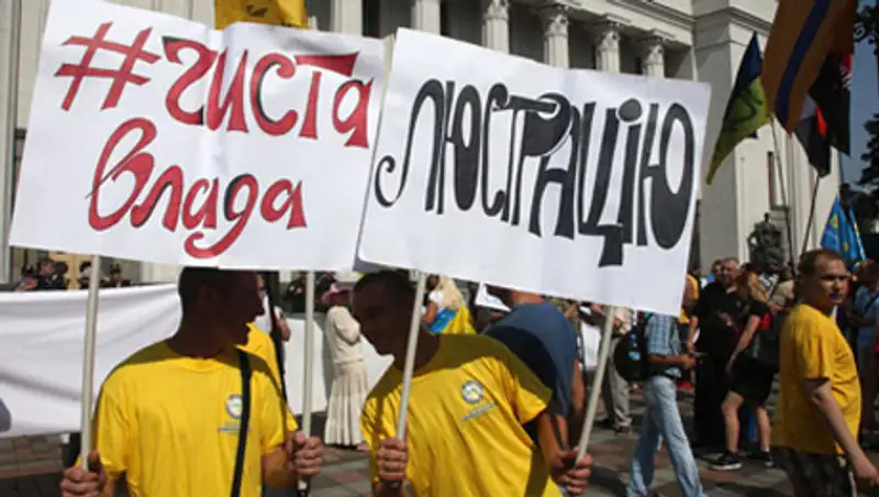 В ООН раскритиковали украинский закон о люстрации