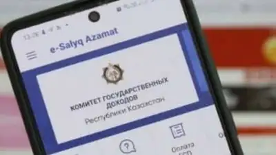 telegram, фото - Новости Zakon.kz от 06.03.2021 10:31