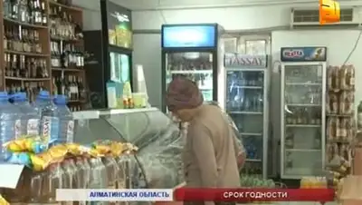 Zakon.kz, фото - Новости Zakon.kz от 01.08.2014 14:50