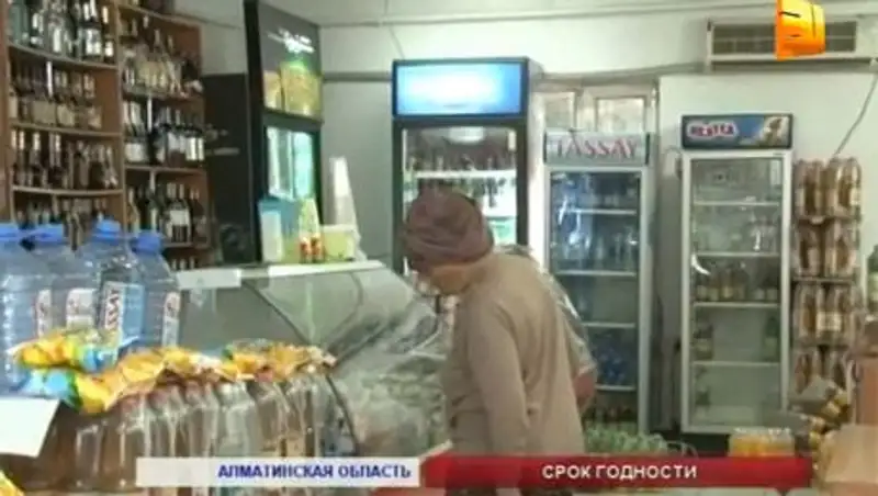 В Алматинской области участились случаи продажи испорченных продуктов питания 
