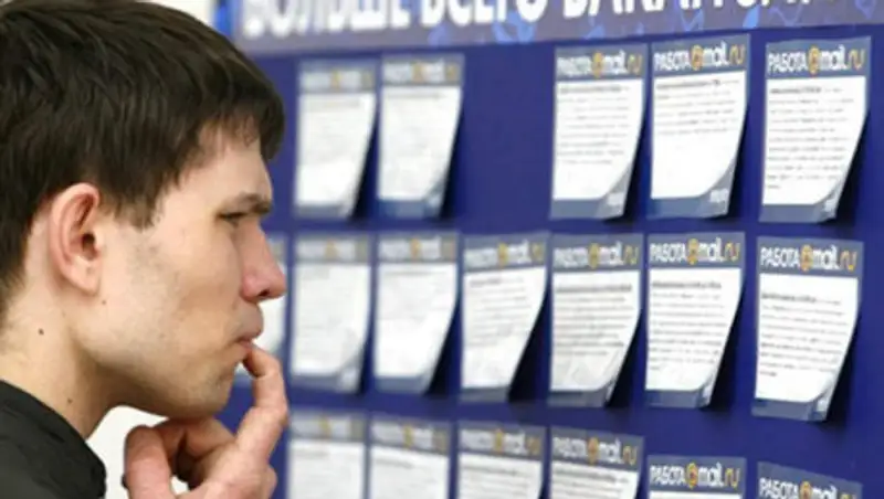 Молодежь не желает работать за 100 тысяч тенге в столице