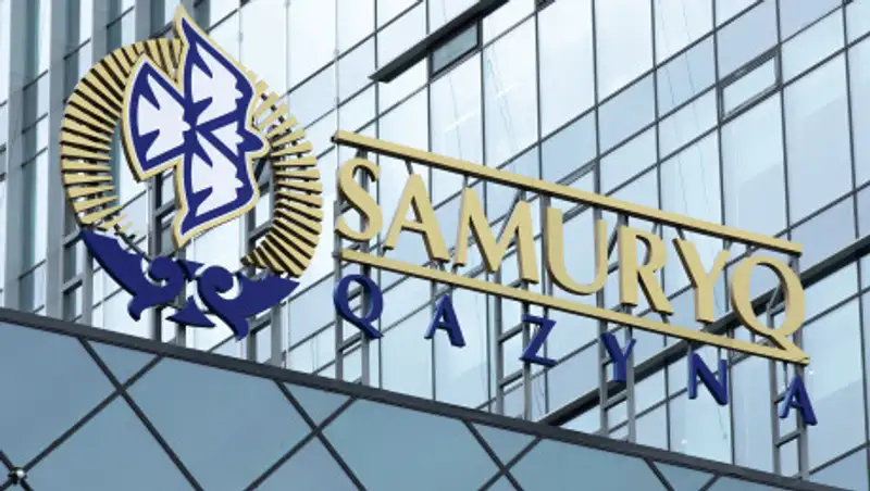 "Самрук-Қазына" продаст 10% акций АО "Казахтелеком" ЕНПФ