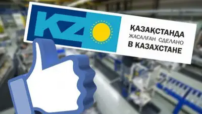 kursiv.kz, фото - Новости Zakon.kz от 30.03.2018 12:23