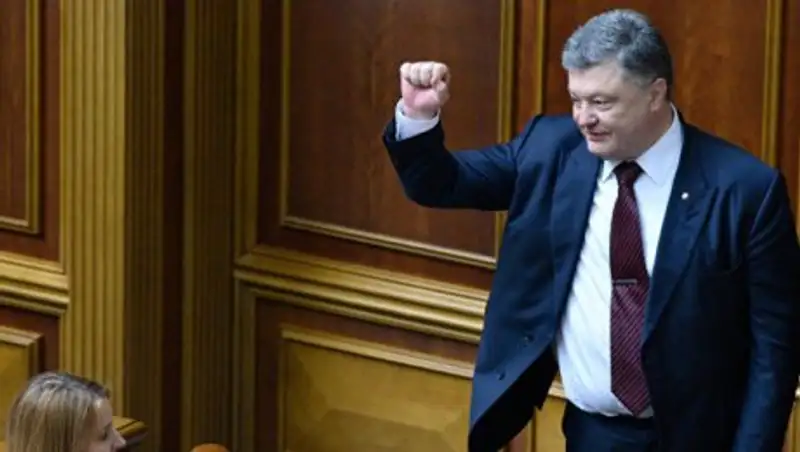 Порошенко подписал закон о внесении изменений в Конституцию