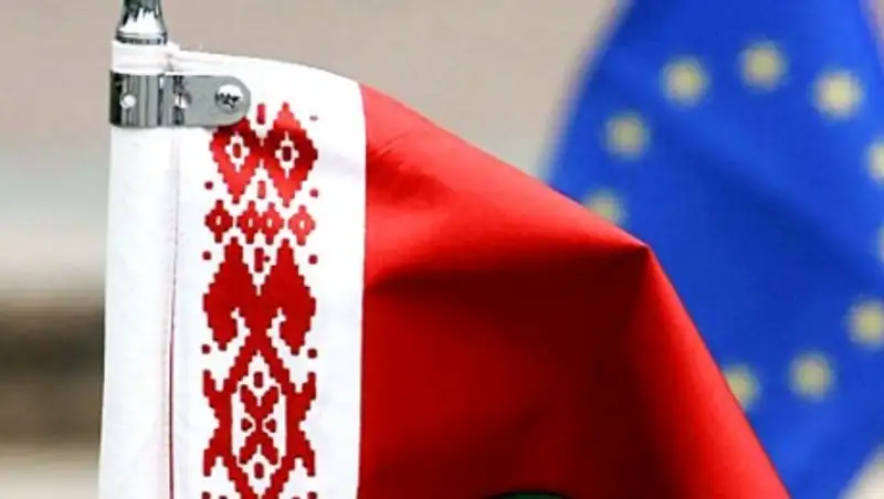 Решение ЕС о снятии большинства санкций с Белоруссии вступило в силу
