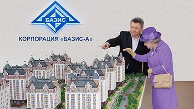 Zakon.kz, фото - Новости Zakon.kz от 06.03.2014 14:54