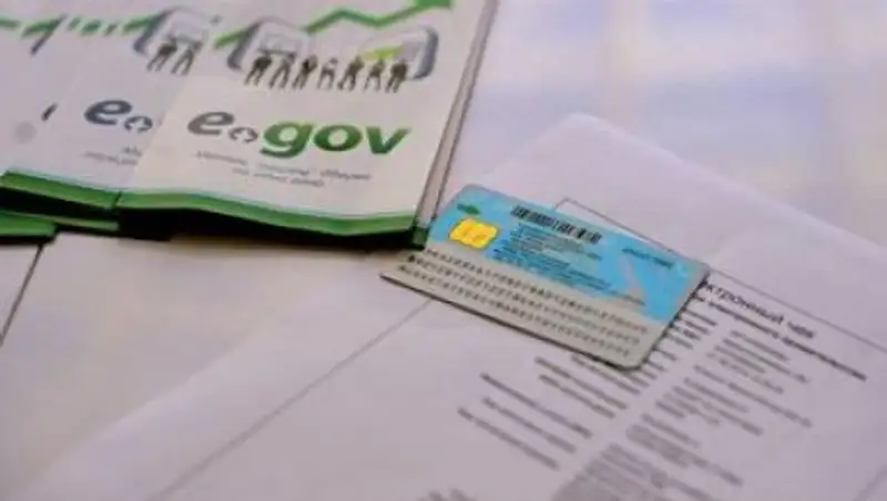 Как изменились правила регистрации казахстанцев