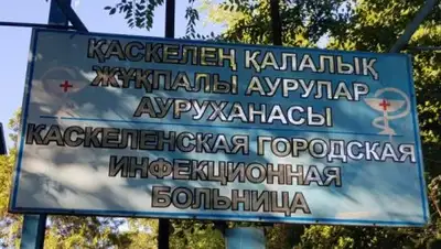 zakon.kz, фото - Новости Zakon.kz от 05.06.2018 13:33