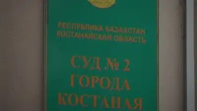 Zakon.kz, фото - Новости Zakon.kz от 11.01.2014 16:27