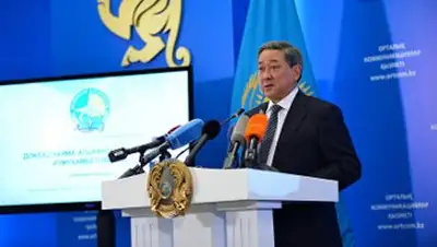 Zakon.kz, фото - Новости Zakon.kz от 17.10.2014 22:14