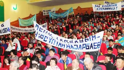 Zakon.kz, фото - Новости Zakon.kz от 27.03.2015 03:09