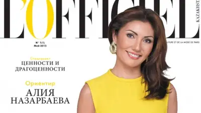 Zakon.kz, фото - Новости Zakon.kz от 20.05.2015 13:23