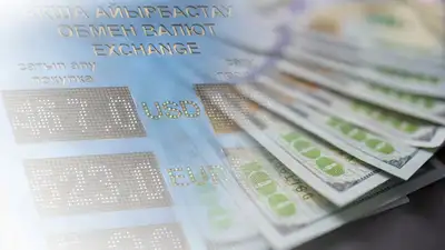 обмен валют, фото - Новости Zakon.kz от 08.10.2023 15:01