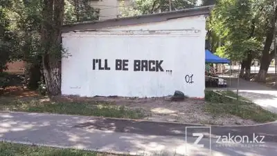 zakon.kz, фото - Новости Zakon.kz от 12.06.2021 11:37