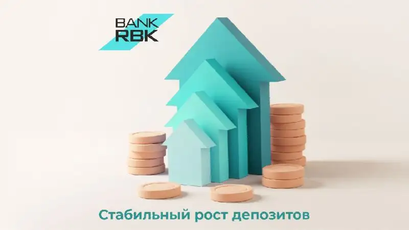 Bank RBK стал лидером по темпам роста депозитов среди крупных банков РК