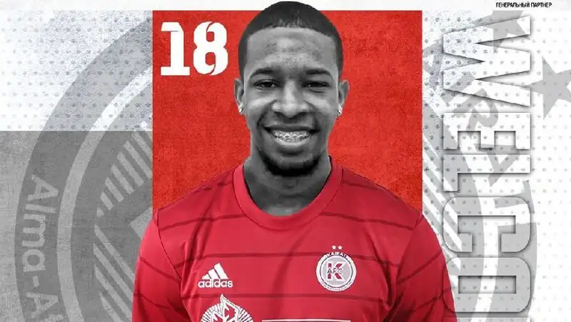 Алматинский «Кайрат» подписал контракт с игроком сборной Венесуэлы