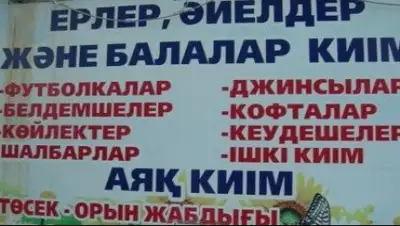 Zakon.kz, фото - Новости Zakon.kz от 22.02.2016 23:50