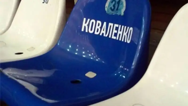 Клуб КХЛ подарил болельщику именное место на трибуне