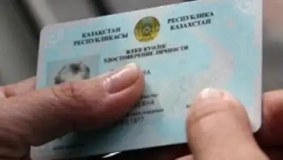 Zakon.kz, фото - Новости Zakon.kz от 12.03.2015 16:31