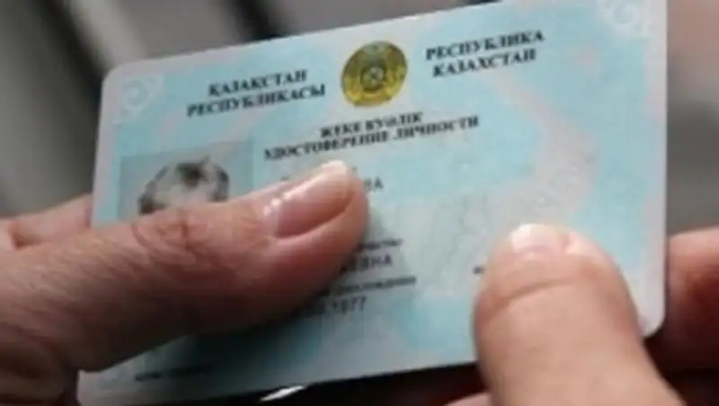 В Актюбинской области 37-летняя женщина впервые в жизни получила удостоверение личности