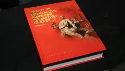 Zakon.kz, фото - Новости Zakon.kz от 12.12.2017 10:49