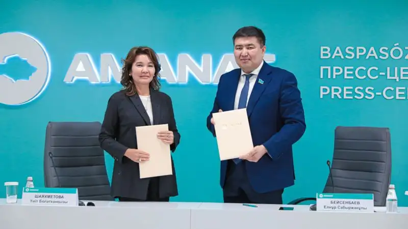 Amanat совместно с Halyk Bank запускает проект , фото - Новости Zakon.kz от 10.04.2023 16:47