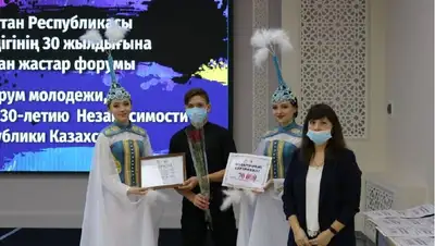 мероприятие, фото - Новости Zakon.kz от 30.11.2021 11:48