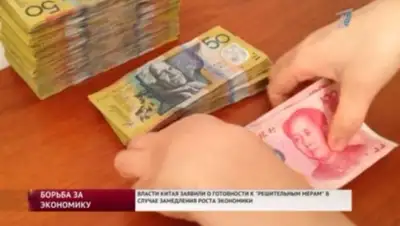 Zakon.kz, фото - Новости Zakon.kz от 25.03.2016 06:30