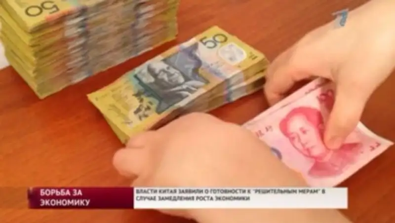 Китай готов на все ради экономики