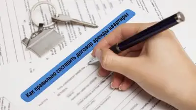 kn.kz, фото - Новости Zakon.kz от 22.01.2018 12:38