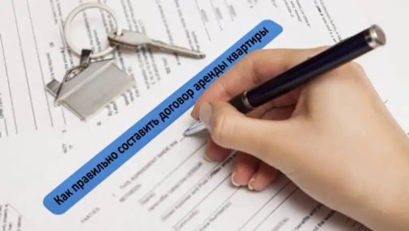 В Казахстане стало выгодно сдавать квартиру по патенту