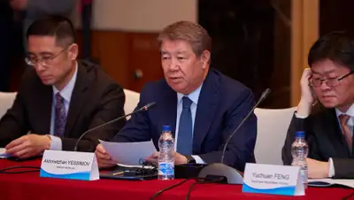 АО "Самрук-Қазына", фото - Новости Zakon.kz от 25.04.2019 14:49