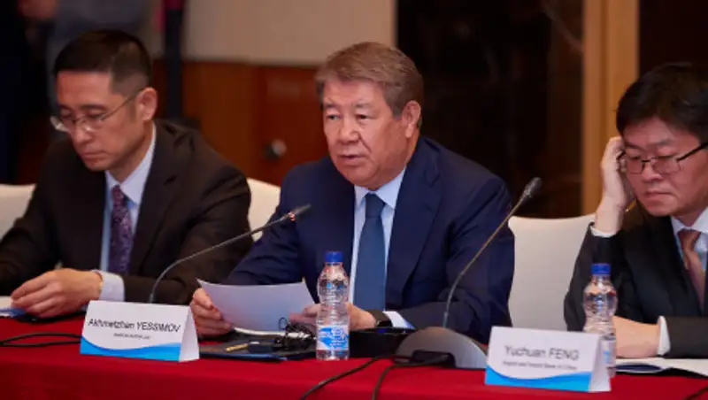 "Самрук-Қазына" и Китайский Евразийский фонд подписали соглашение