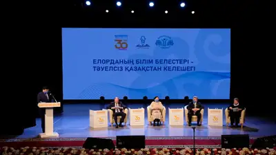 gov.kz, фото - Новости Zakon.kz от 17.11.2021 14:23