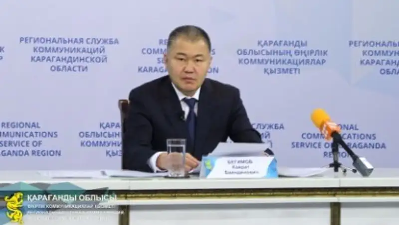 Назначен аким Жезказгана