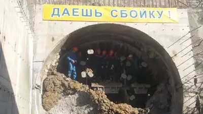 Zakon.kz, фото - Новости Zakon.kz от 14.01.2014 20:00