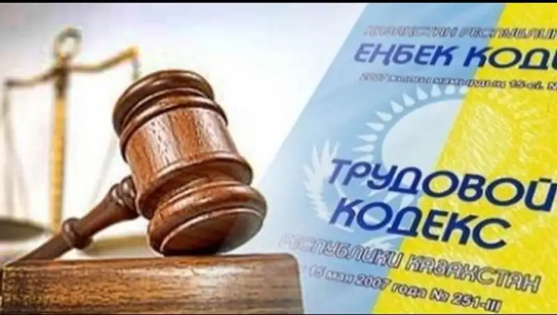 Верховный суд примет нормативное постановление по трудовому законодательству