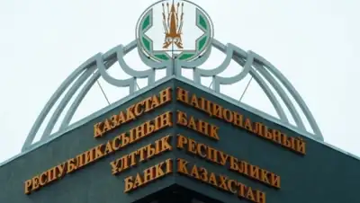 Zakon.kz, фото - Новости Zakon.kz от 07.04.2016 21:55