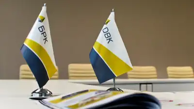 АО "Банк Развития Казахстана", фото - Новости Zakon.kz от 30.01.2020 12:00