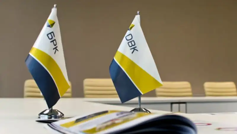 БРК объявляет о начале встреч с потенциальными инвесторами