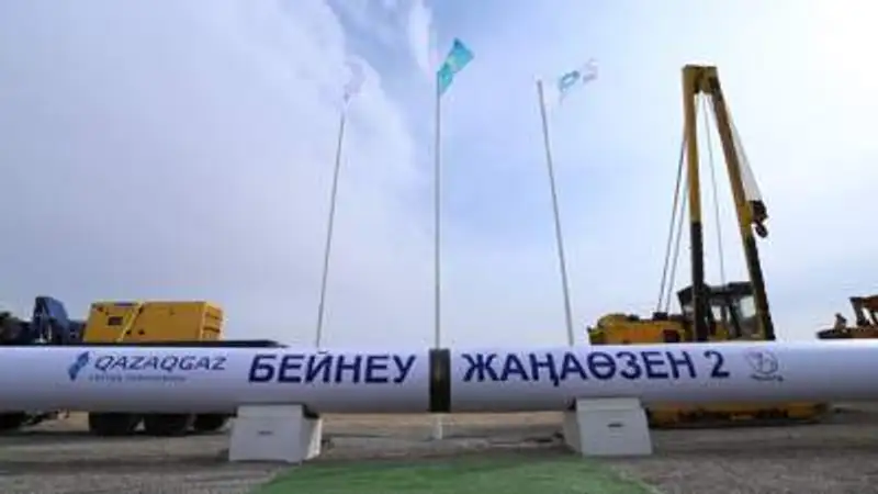 , фото - Новости Zakon.kz от 23.10.2023 17:52