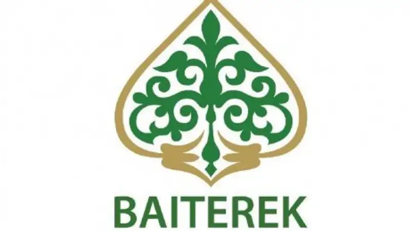 «Бәйтерек» холдингі Директорлар кеңесінің отырысын өткізді