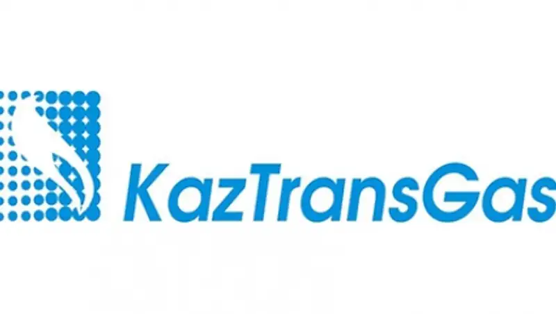 Внедрение современных технологий - залог успешного развития «КазТрансГаза»