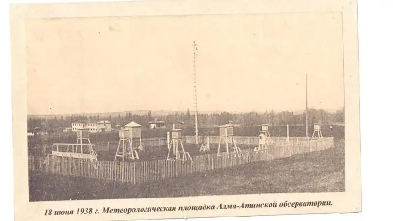 первые метеорологические площадки в Алматы, фото - Новости Zakon.kz от 02.06.2022 11:42