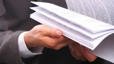 Zakon.kz, фото - Новости Zakon.kz от 08.11.2017 10:52