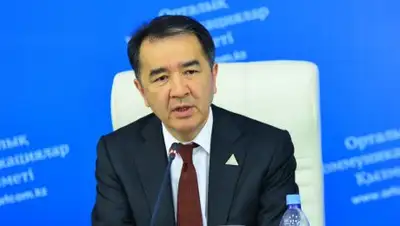 Zakon.kz, фото - Новости Zakon.kz от 01.10.2016 13:20