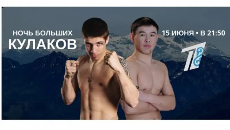 Чего можно ожидать от турнира М-1 Challenge 80?