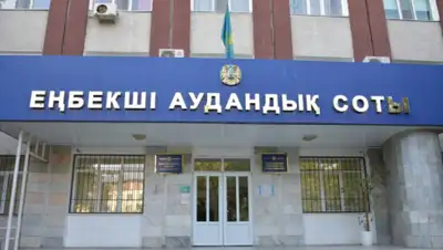 пресс-служба городского суда Шымкента, фото - Новости Zakon.kz от 23.07.2019 09:33